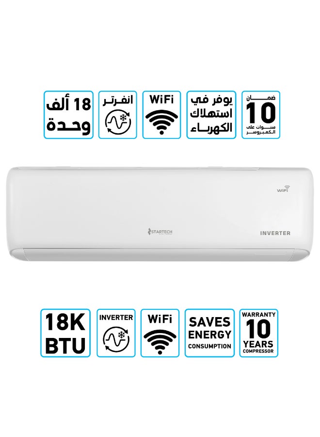 ستار تك سبليت مكيف هواء بارد إنفرتر 18 ألف وحدة حرارية بريطانية تحكم عبر الواي فاي اللون أبيض ST-C18SACINV/WIFI - Image 3